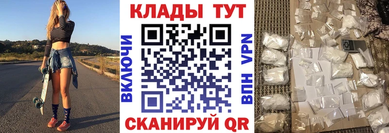 Цена Сосновоборск Alpha-PVP  Гашиш  Псилоцибиновые грибы  Cocaine  Марихуана 