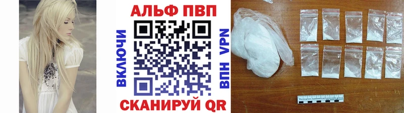 магазин продажи наркотиков  Сосновоборск  А ПВП мука 