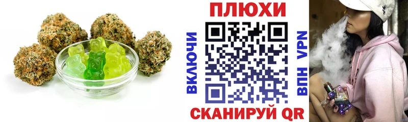 Печенье с ТГК конопля  Сосновоборск 