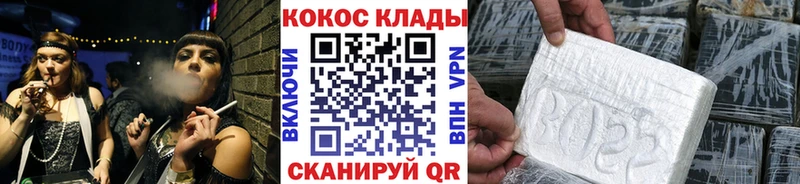 COCAIN 98%  Сосновоборск 