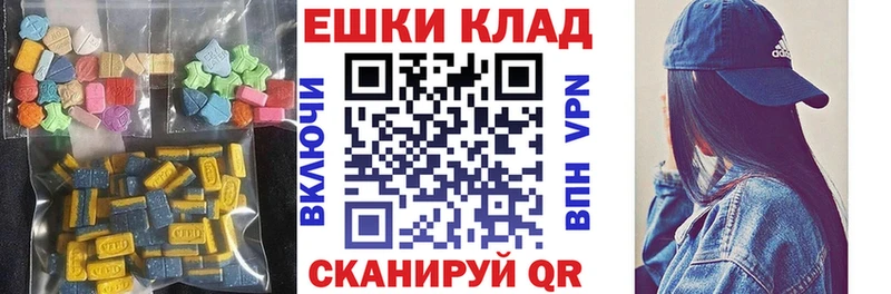 продажа наркотиков  Сосновоборск  Ecstasy DUBAI 