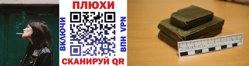 где купить наркоту  Сосновоборск  Гашиш ice o lator 