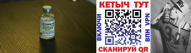 цены наркотик Сосновоборск даркнет формула Кетамин ketamine