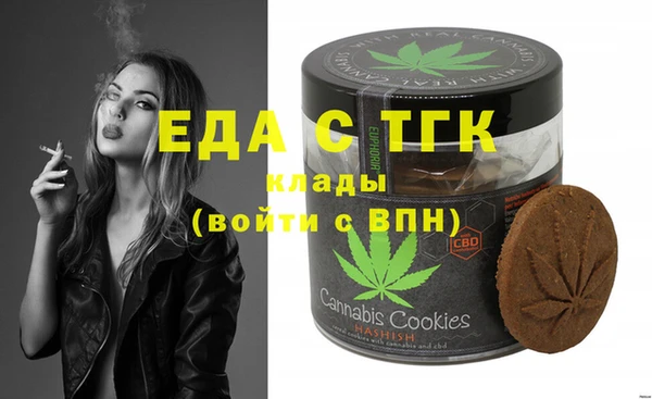 амфетамин Аркадак