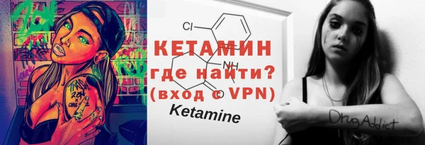 амфетамин Аркадак