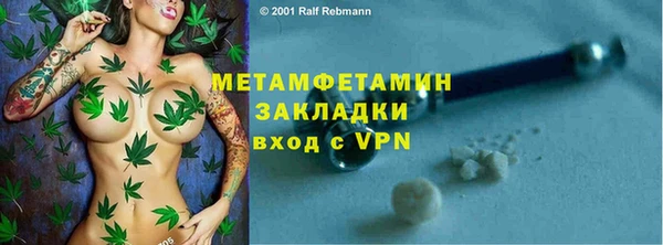 амфетамин Аркадак