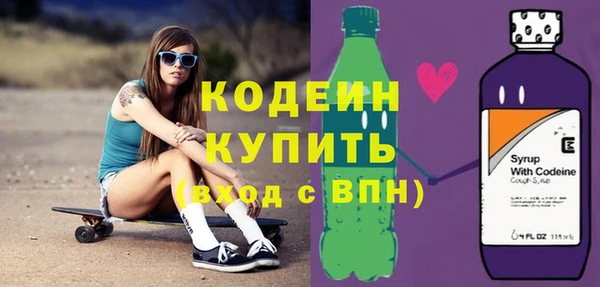 мяу мяу мука Армянск
