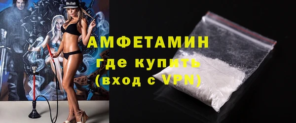 амфетамин Аркадак