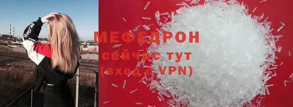 амфетамин Аркадак