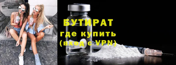 амфетамин Аркадак
