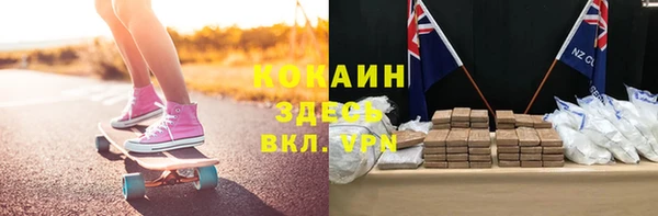 амфетамин Аркадак