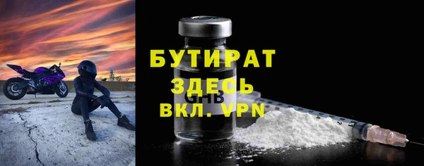 мяу мяу мука Армянск