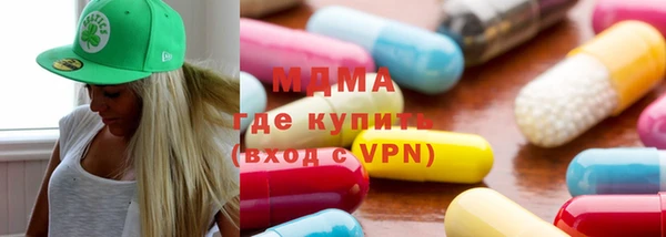 амфетамин Аркадак