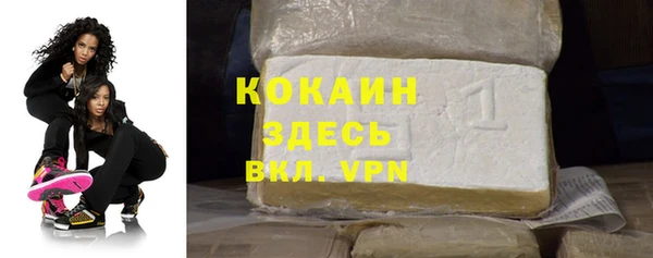 амфетамин Аркадак