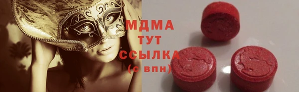 амфетамин Аркадак