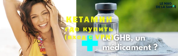 амфетамин Аркадак