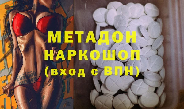 мяу мяу мука Армянск