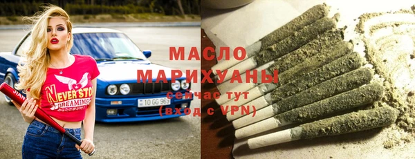 амфетамин Аркадак