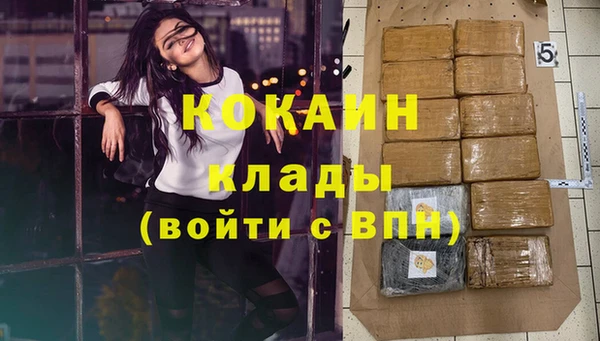 мяу мяу мука Армянск