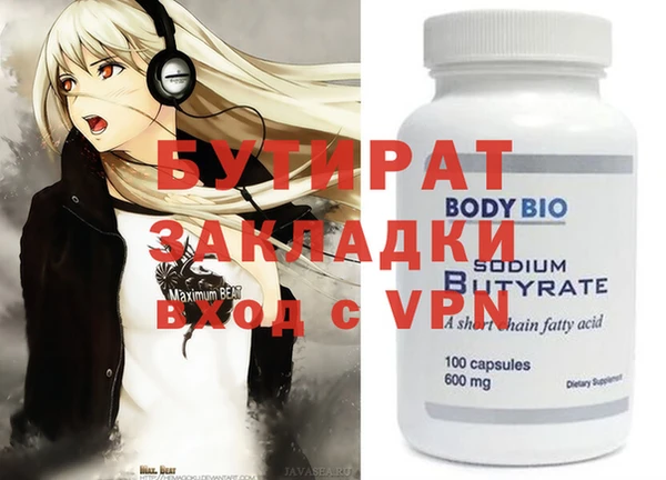 мяу мяу мука Армянск