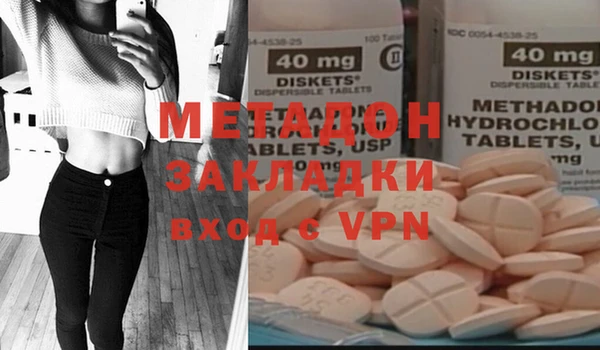 амфетамин Аркадак