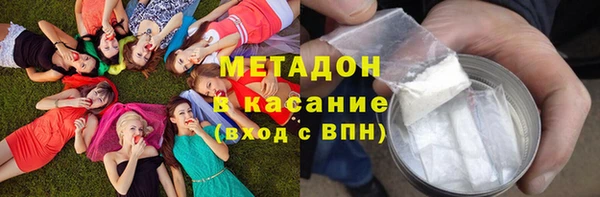 мяу мяу мука Армянск