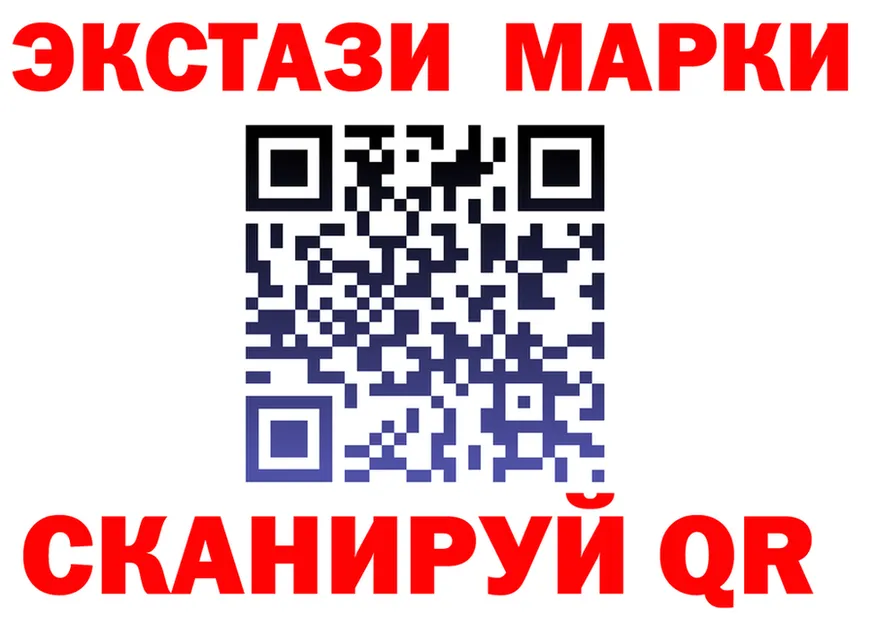 Экстази 99% онион это omg Сосновоборск