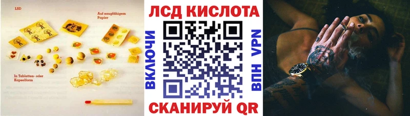 LSD-25 экстази ecstasy  дарнет шоп  Сосновоборск 