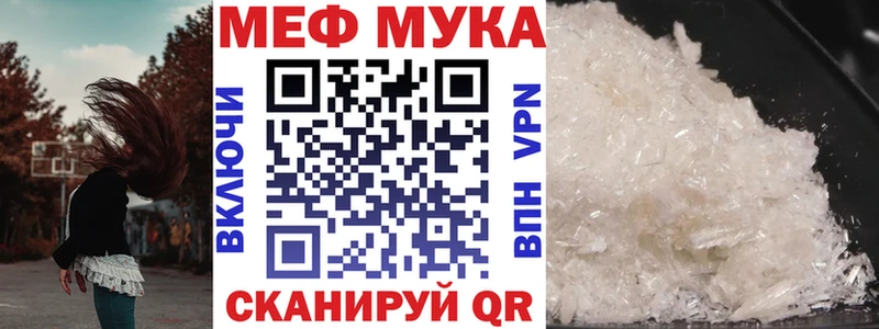 OMG онион  где купить наркоту  Сосновоборск  Мефедрон mephedrone 