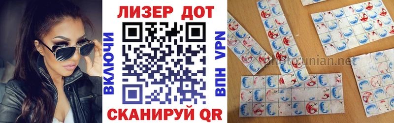 Наркотические марки 1,5мг  omg tor  Сосновоборск 