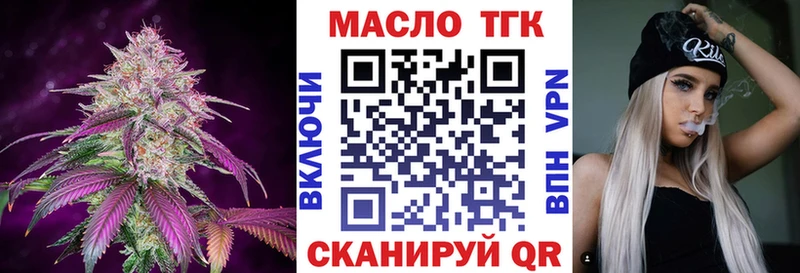 купить наркотики сайты  Сосновоборск  ТГК вейп 