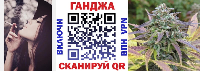 МАРИХУАНА планчик  Сосновоборск 